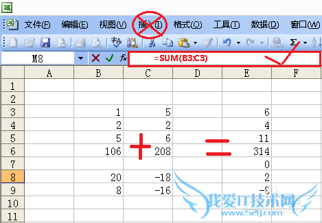 Excel快捷功能使用方法教程