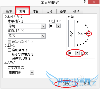 Excel快捷功能使用方法教程