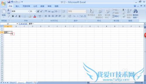 Excel中如何自动填充单元格数据