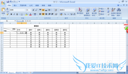 Excel中如何自动填充单元格数据