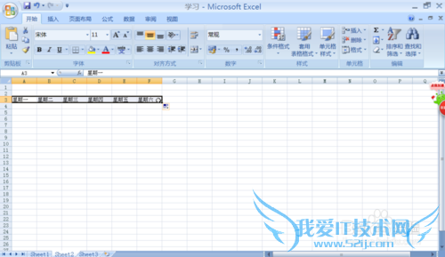 Excel中如何自动填充单元格数据