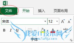 excel提示磁盘空间不足无法打开保存该怎么办?