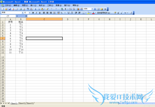 在excel表格中数据分列整理