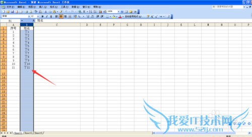 在excel表格中数据分列整理