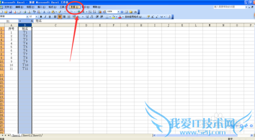 在excel表格中数据分列整理