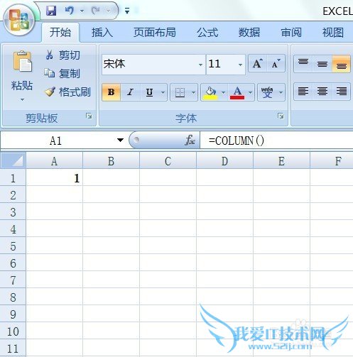 excel中的column应用