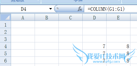 excel中的column应用