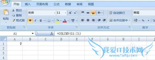 excel中的column应用