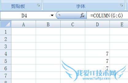 excel中的column应用