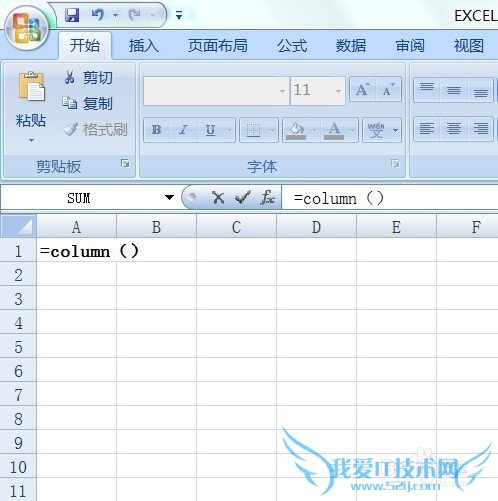 excel中的column应用