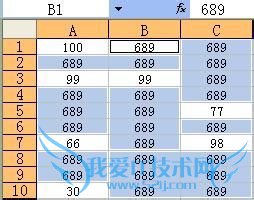 Excel如何在空行空单元格内快速填充相同的内容