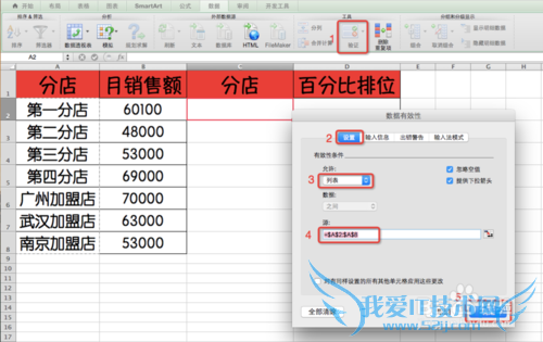 Excel⣺[184]PERCENTRANK÷