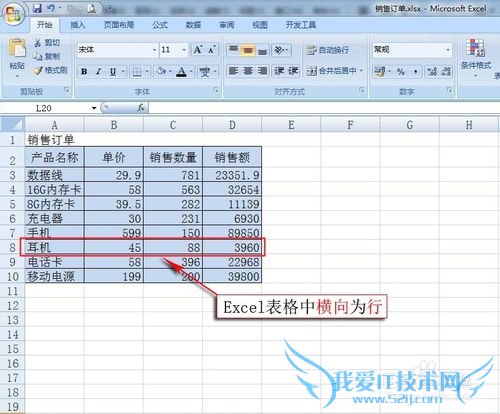 Excel 2007βɾ