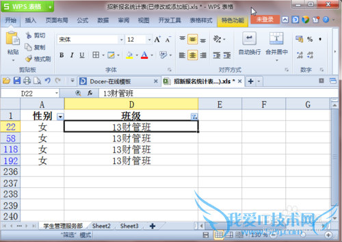 ExcelôȡأϸͼĽ̳̣
