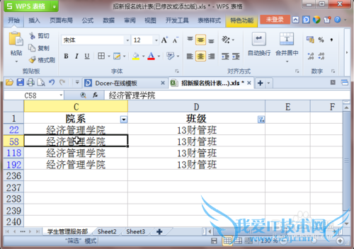 ExcelôȡأϸͼĽ̳̣