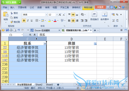 ExcelôȡأϸͼĽ̳̣