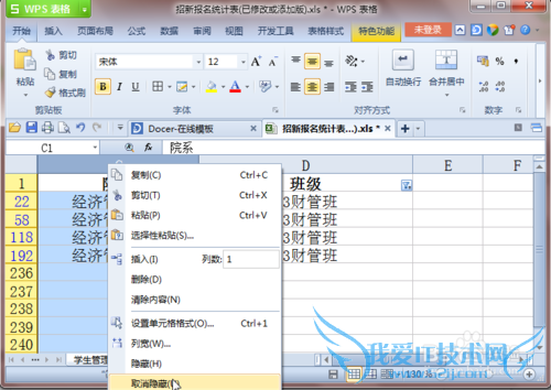 ExcelôȡأϸͼĽ̳̣