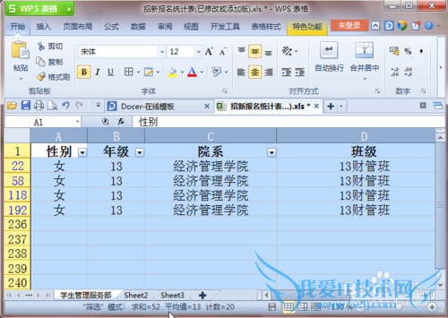 ExcelôȡأϸͼĽ̳̣