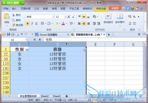 ExcelôȡأϸͼĽ̳̣