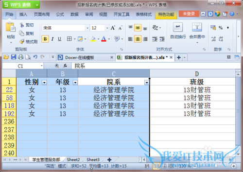 ExcelôȡأϸͼĽ̳̣