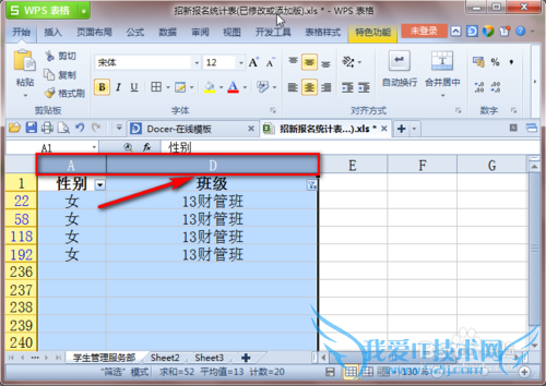 ExcelôȡأϸͼĽ̳̣