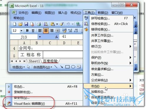 Excel中如何显示或隐藏工作表标签呢?
