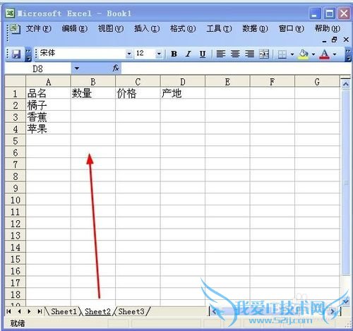 Excel2003๤ͬʱ¼뼼