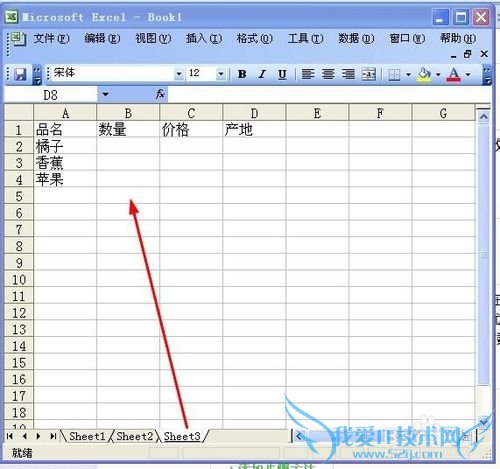 Excel2003๤ͬʱ¼뼼