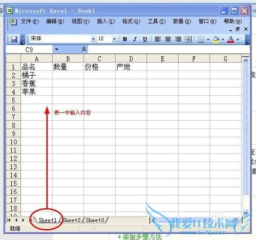 Excel2003๤ͬʱ¼뼼