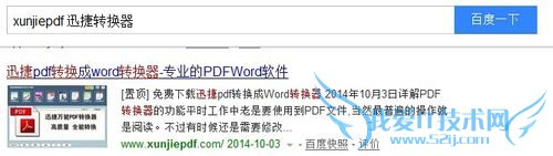 excel文件怎么转换为html
