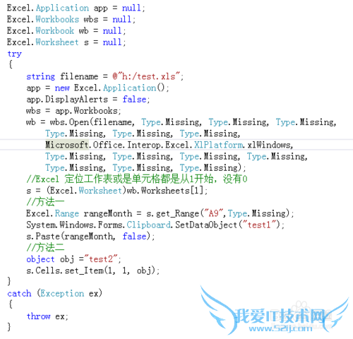 winform ݲ뵽ExcelУFramework4.0