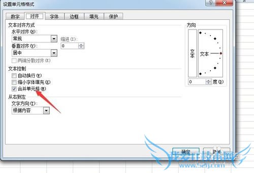 excelβֵԪ excelԪβ
