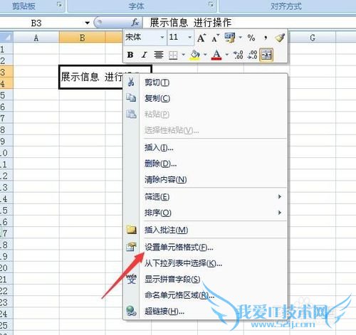excelβֵԪ excelԪβ