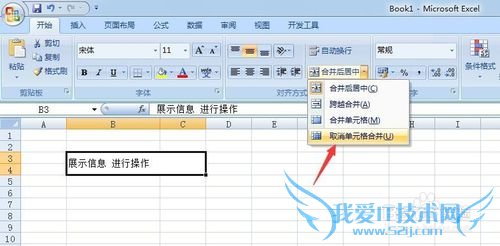 excelβֵԪ excelԪβ