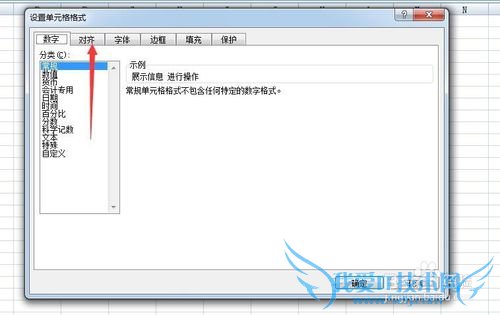 excelβֵԪ excelԪβ