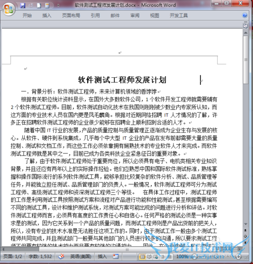 νwordеͼƬʽӵexcel