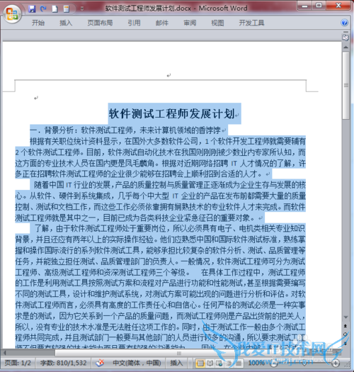 νwordеͼƬʽӵexcel