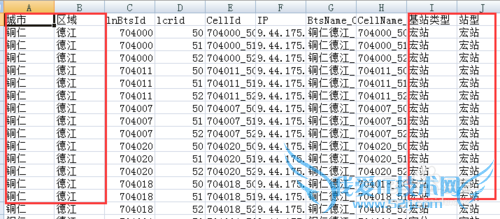 EXCEL打开txt文件如何防止乱码