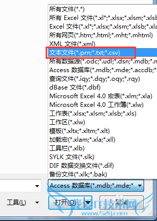 EXCEL打开txt文件如何防止乱码