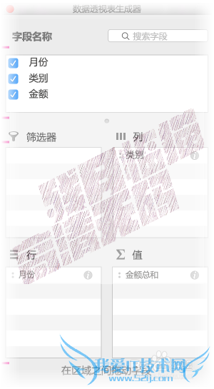 Excel 2016 for Mac д͸ӱ