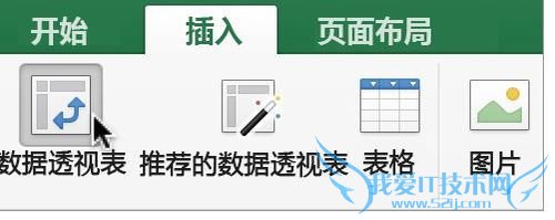 Excel 2016 for Mac д͸ӱ