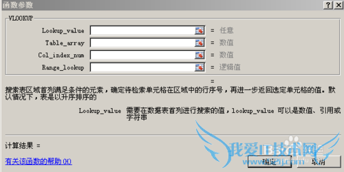 VLOOKUPʹ˵