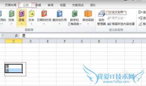 excel做下拉选择(兼容2007)