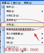 EXCEL转成日期时出现负日期或时间显示为#######