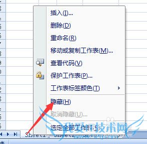 excel表格如何设置隐藏列或者行