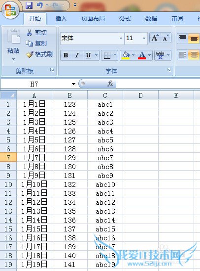 excel表格如何设置隐藏列或者行