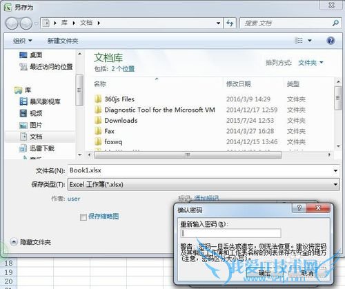 Excelμ θExcel 2007м