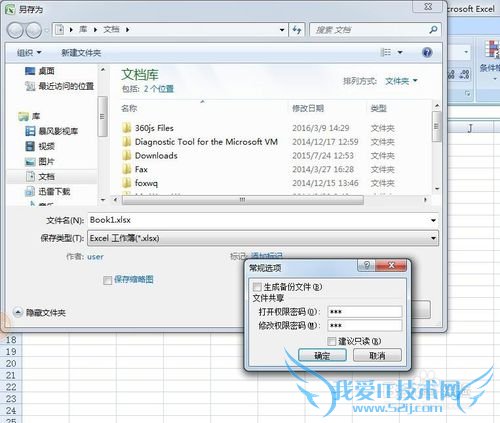 Excelμ θExcel 2007м
