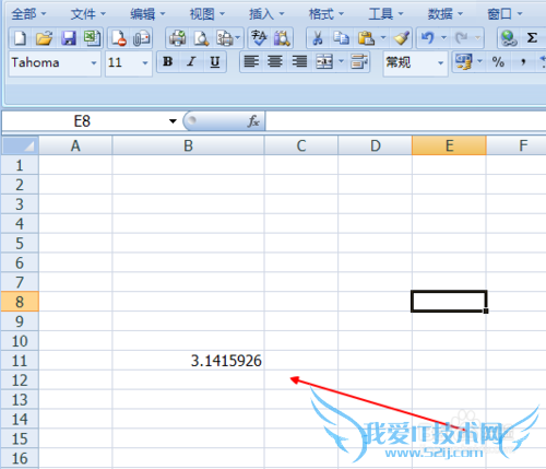 Excel怎么设置数值格式