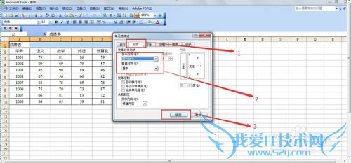 excel中标题在规定区域居中的两种方法介绍